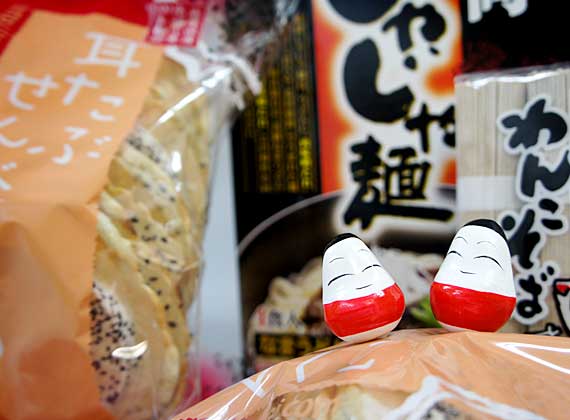 【復興応援企画】東北商品